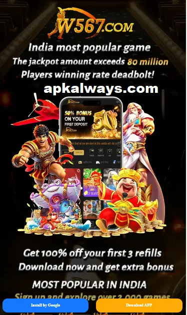 W567 Game Casino Image