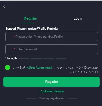 Ak55 VIP register login