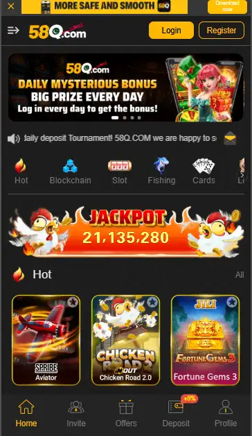 58Q Game download interface image